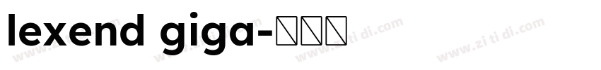 lexend giga字体转换